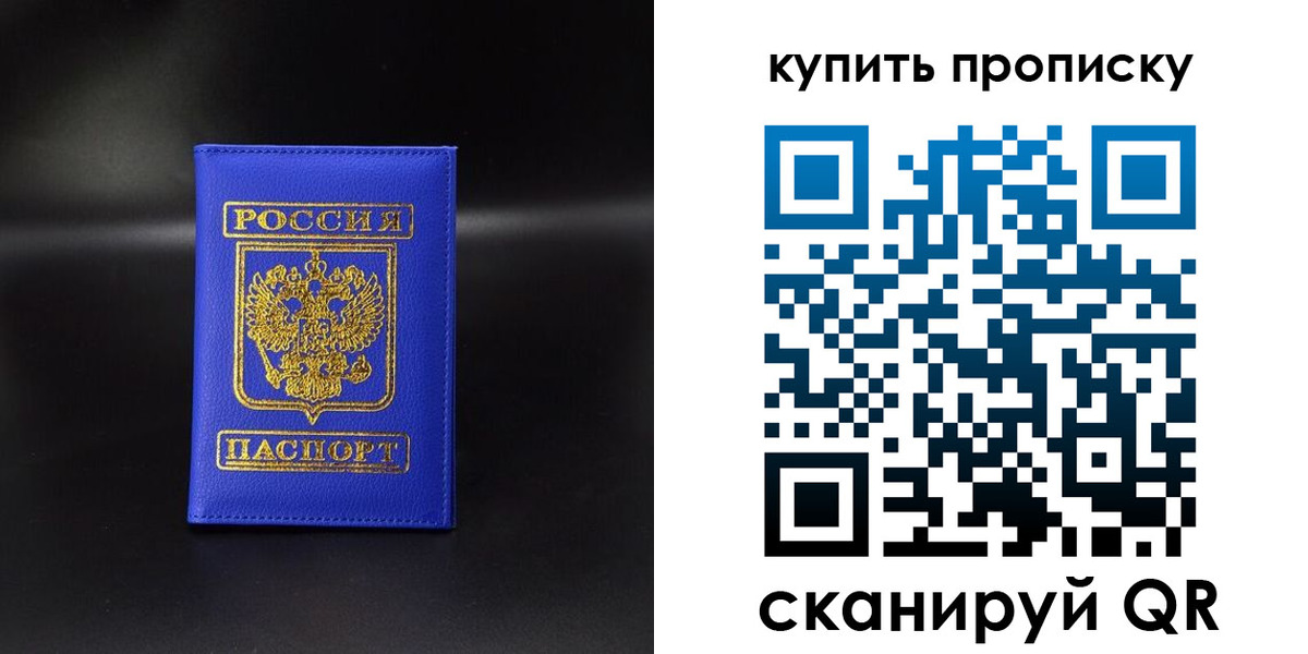 временная регистрация госуслуги в Верхнем Тагиле