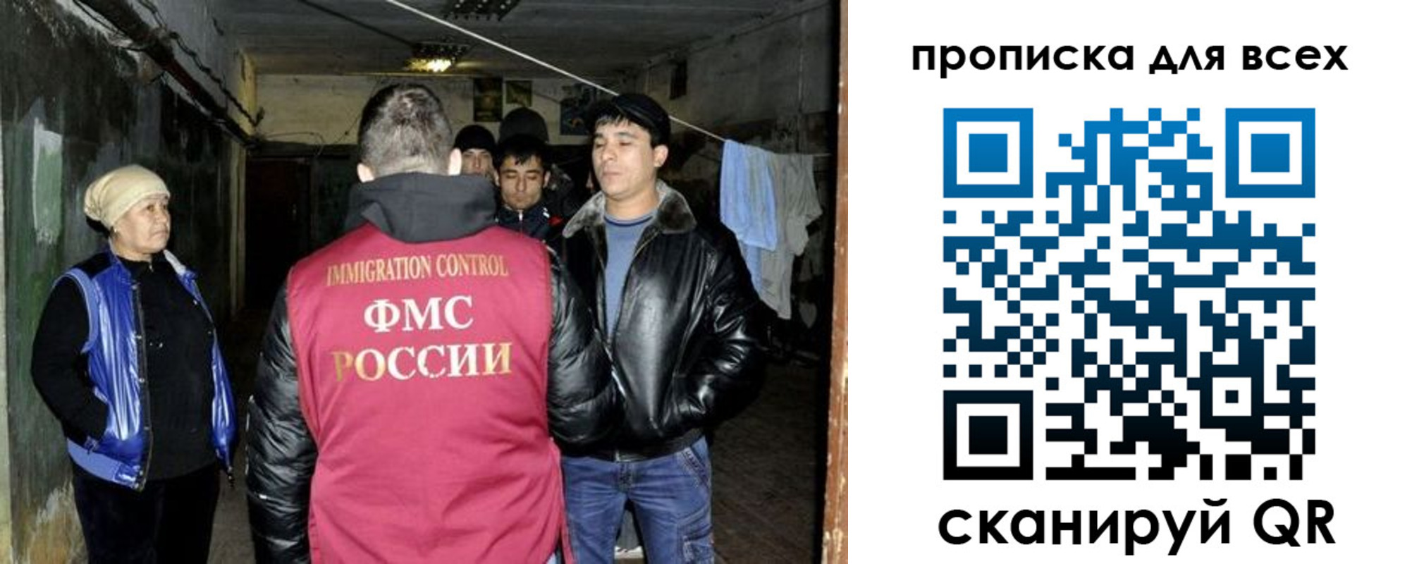 прописка штамп в Верхнем Тагиле